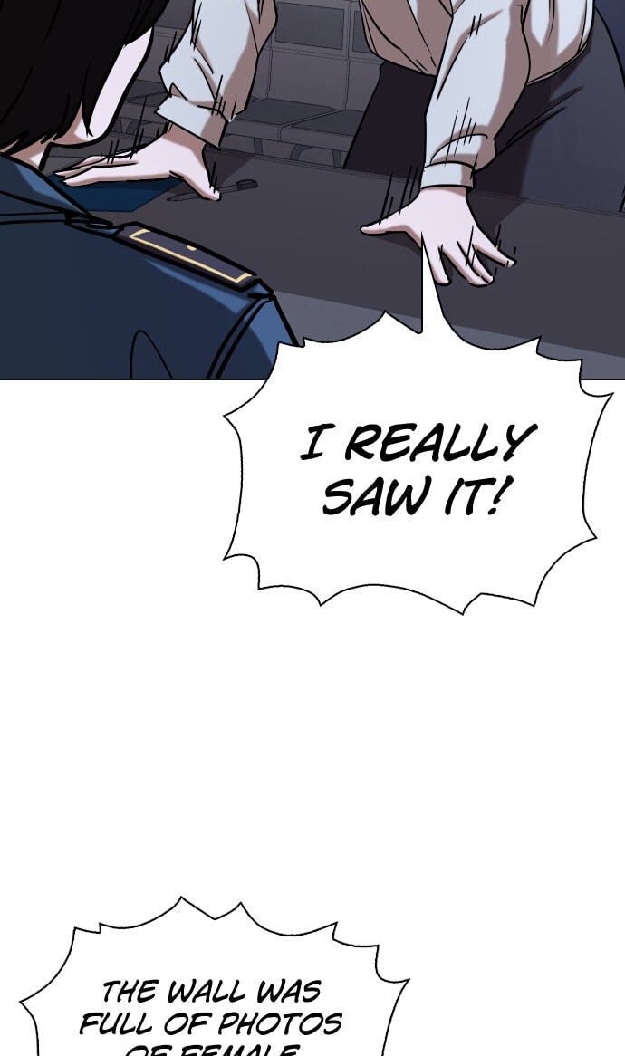 Desire Diary - Deep Chapter 25 page 4 - 