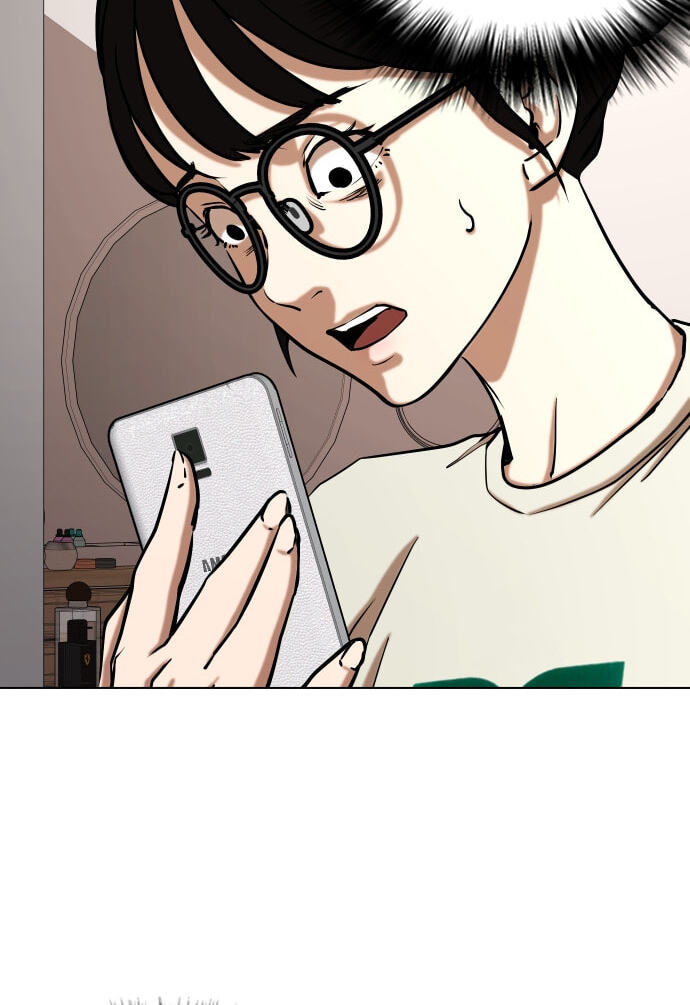 Desire Diary - Deep Chapter 25 page 33 - 