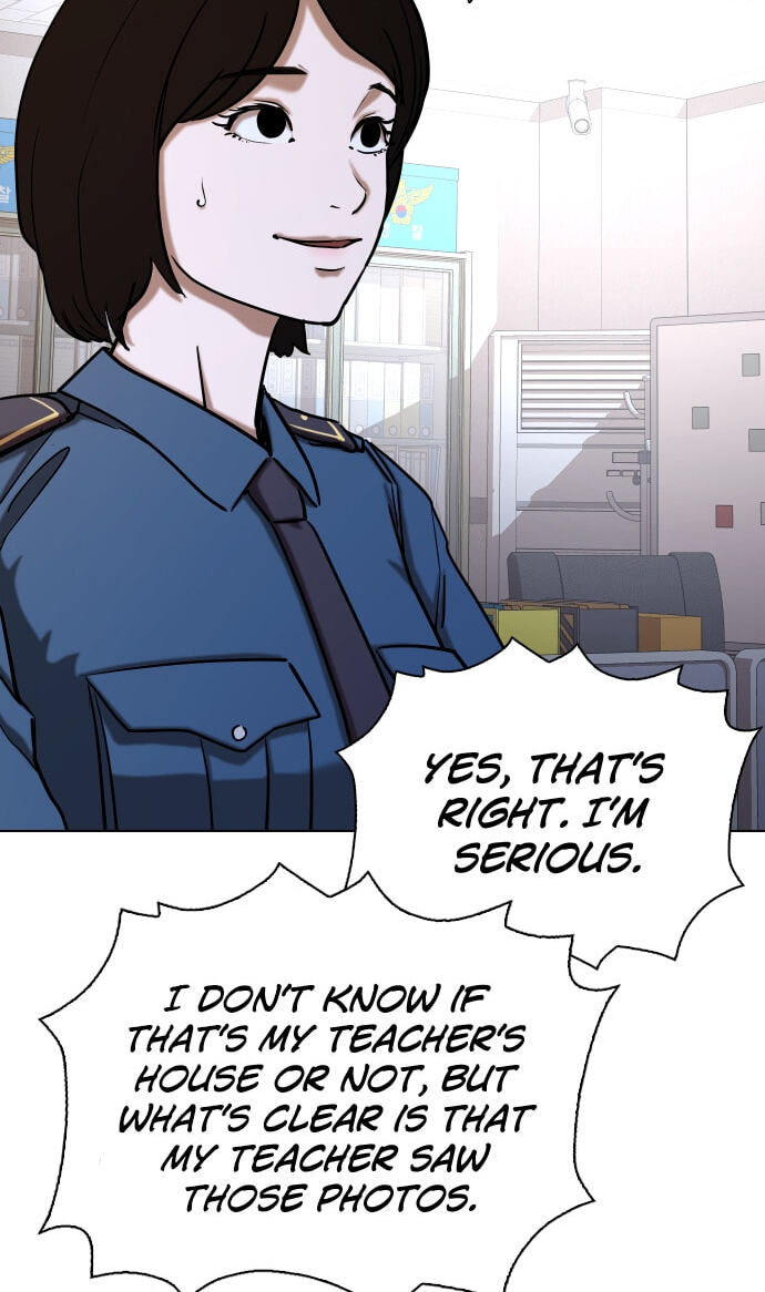 Desire Diary - Deep Chapter 25 page 7 - 
