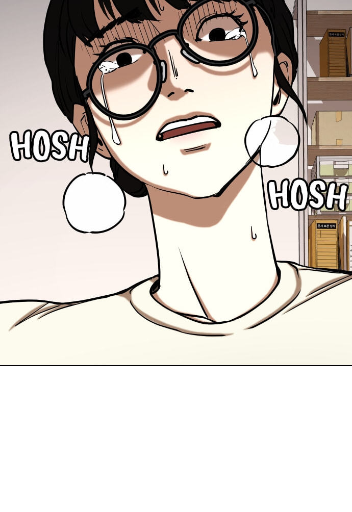 Desire Diary - Deep Chapter 25 page 65 - 