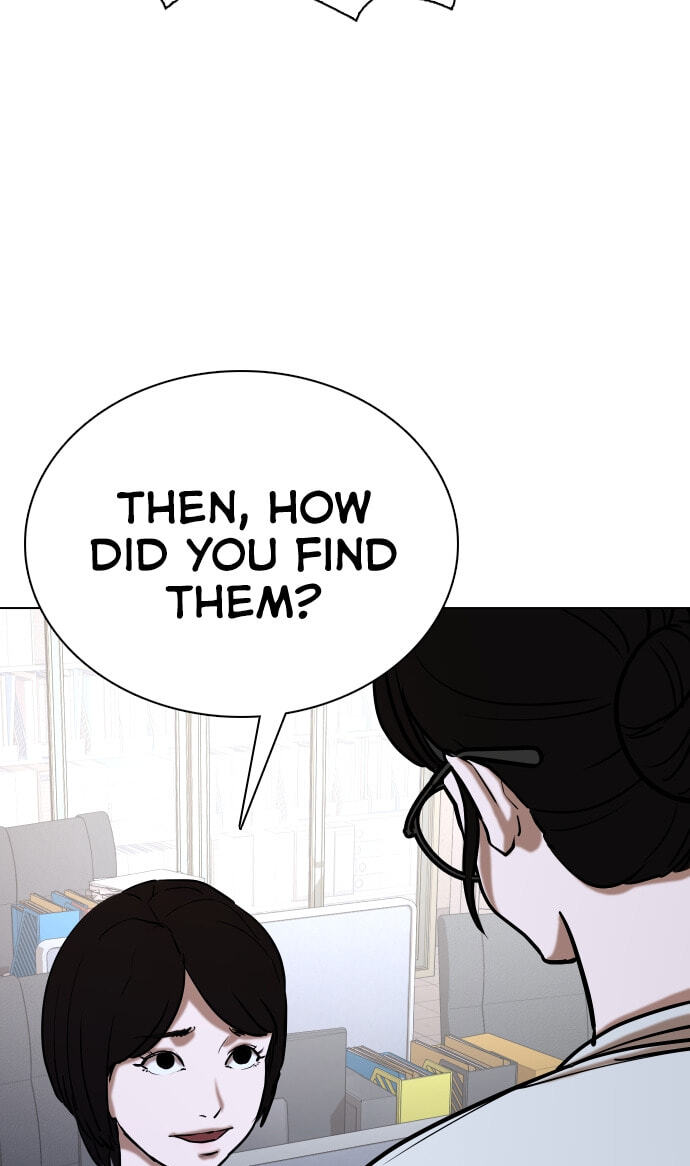 Desire Diary - Deep Chapter 25 page 8 - 