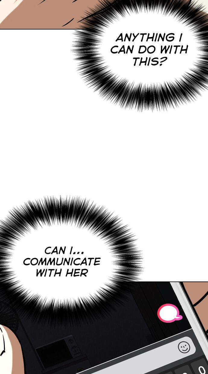 Desire Diary - Deep Chapter 25 page 81 - 