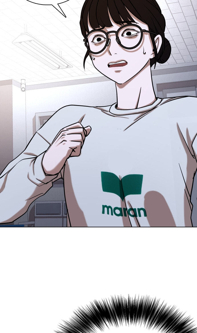 Desire Diary - Deep Chapter 25 page 10 - 