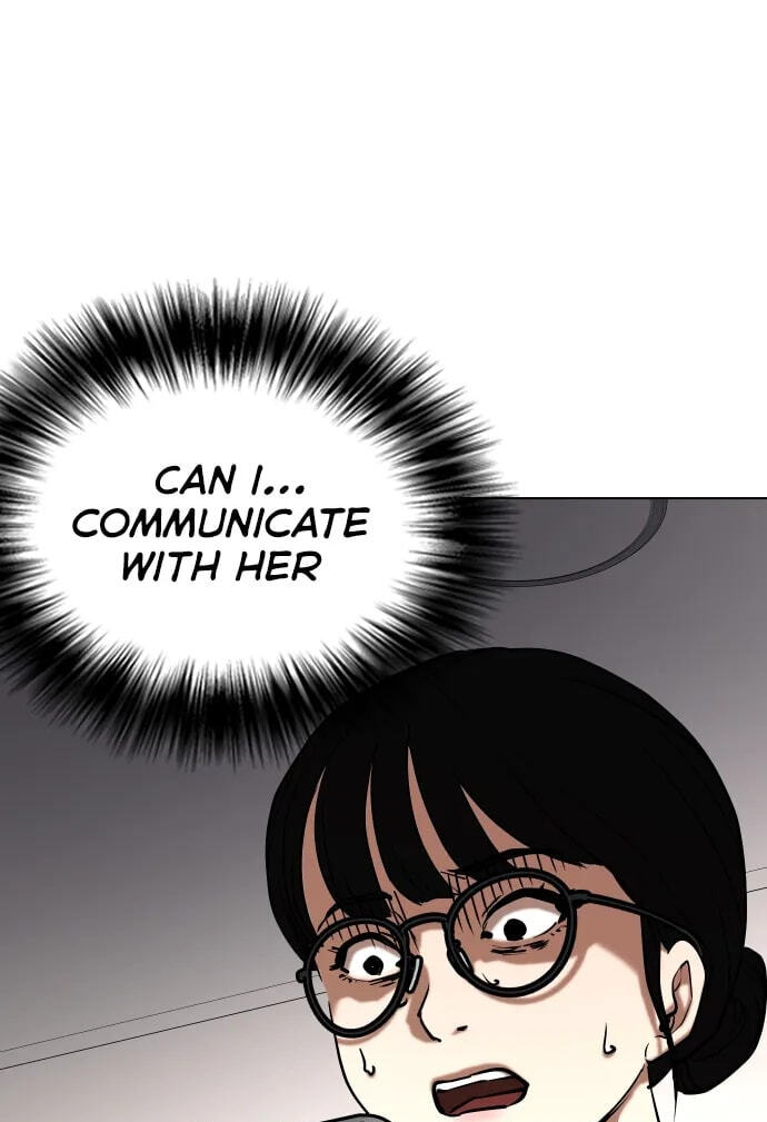 Desire Diary - Deep Chapter 26 page 2 - 