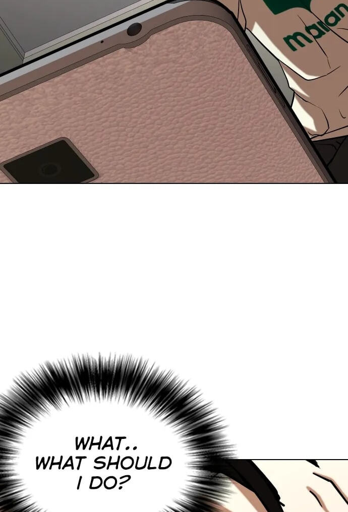 Desire Diary - Deep Chapter 26 page 17 - 