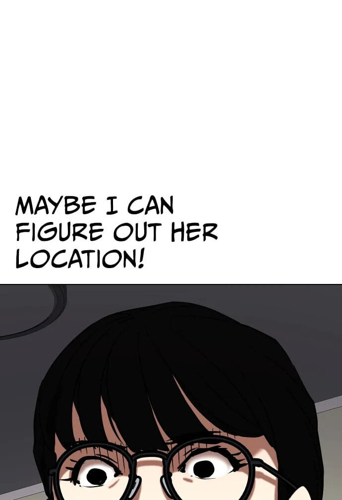 Desire Diary - Deep Chapter 26 page 4 - 