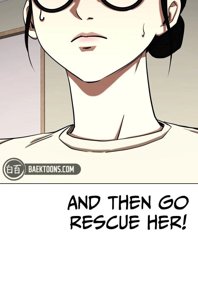 Desire Diary - Deep Chapter 26 page 5 - 