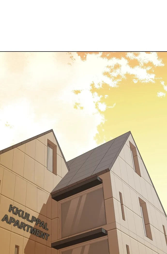 Desire Diary - Deep Chapter 26 page 48 - 