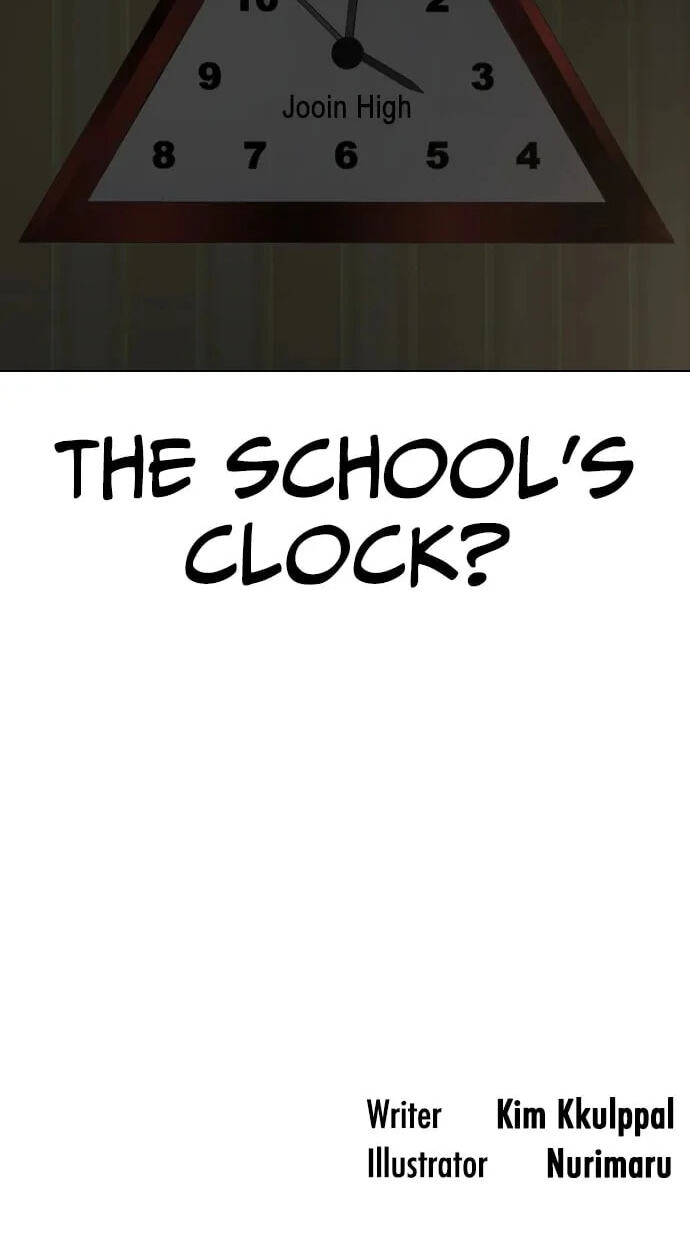 Desire Diary - Deep Chapter 26 page 88 - 