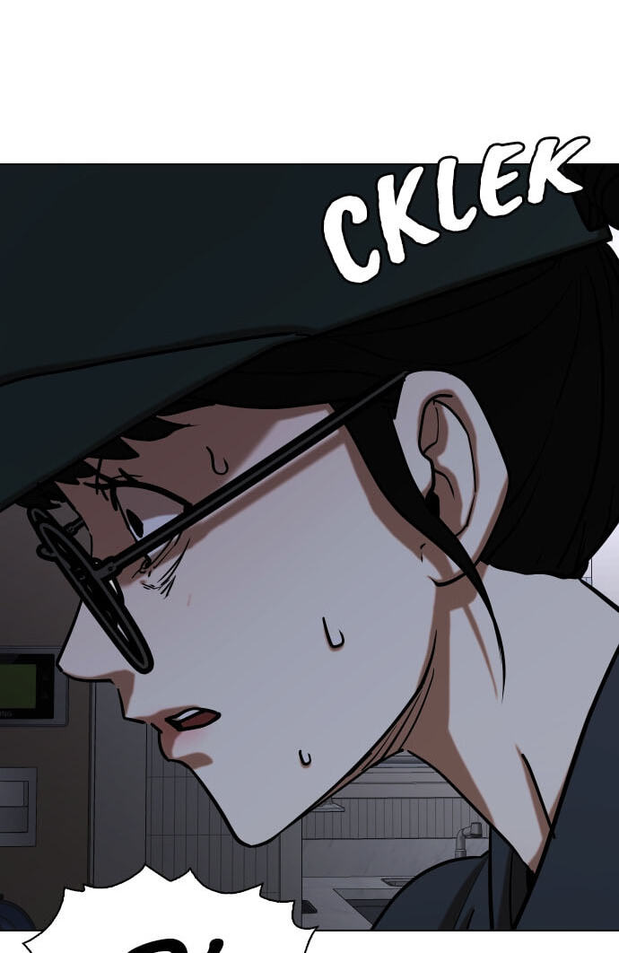 Desire Diary - Deep Chapter 27 page 11 - 