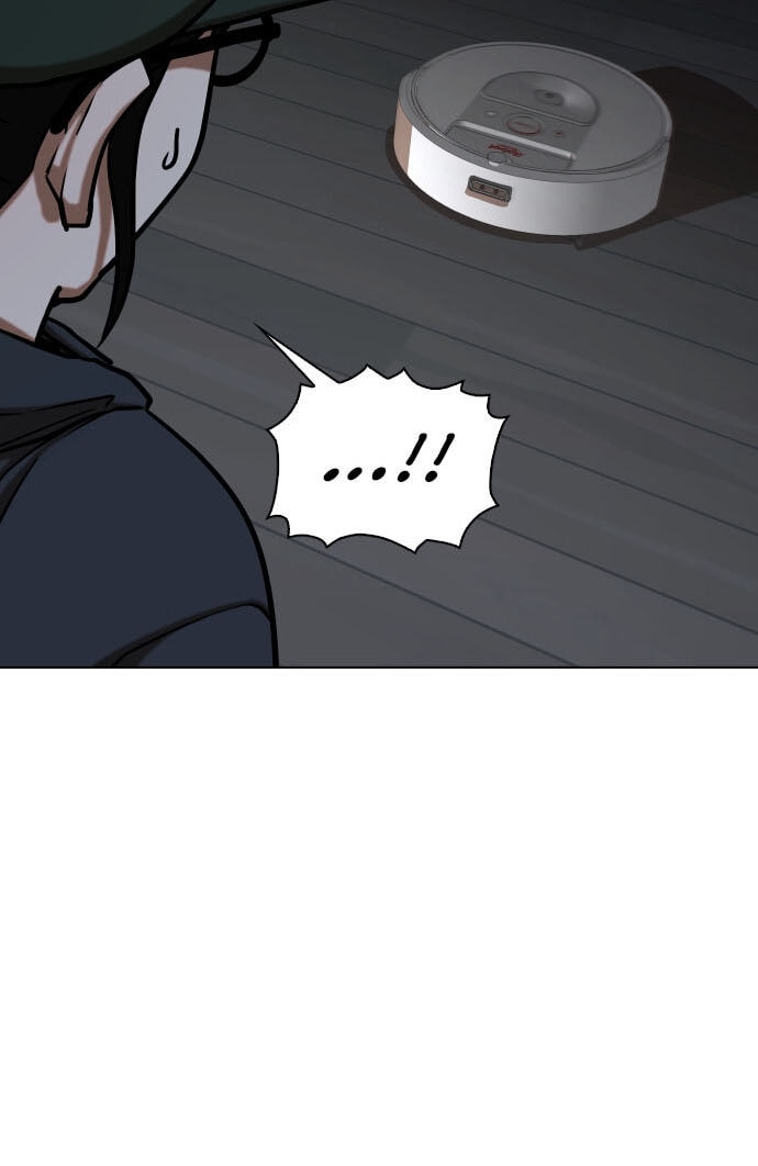 Desire Diary - Deep Chapter 27 page 15 - 