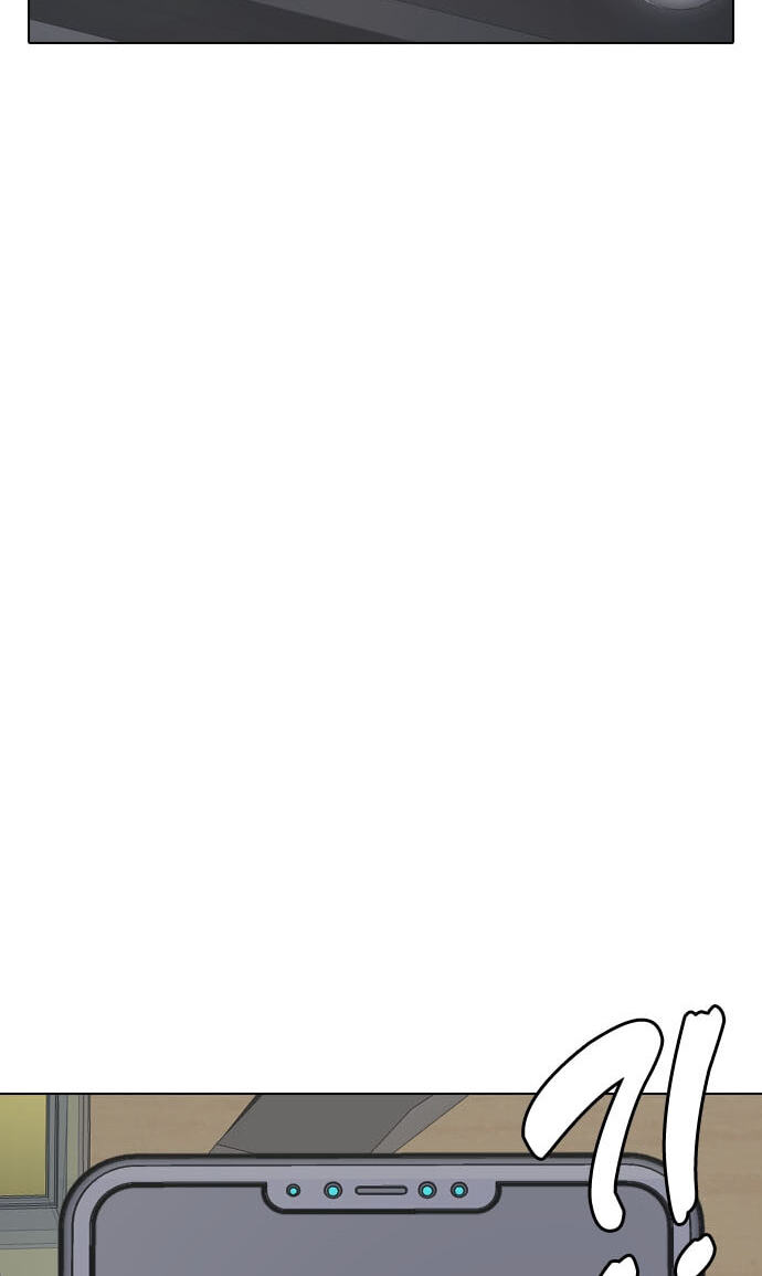 Desire Diary - Deep Chapter 27 page 19 - 