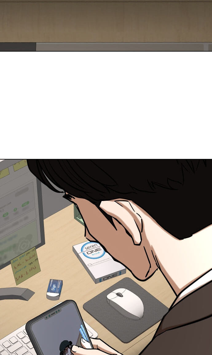 Desire Diary - Deep Chapter 27 page 21 - 