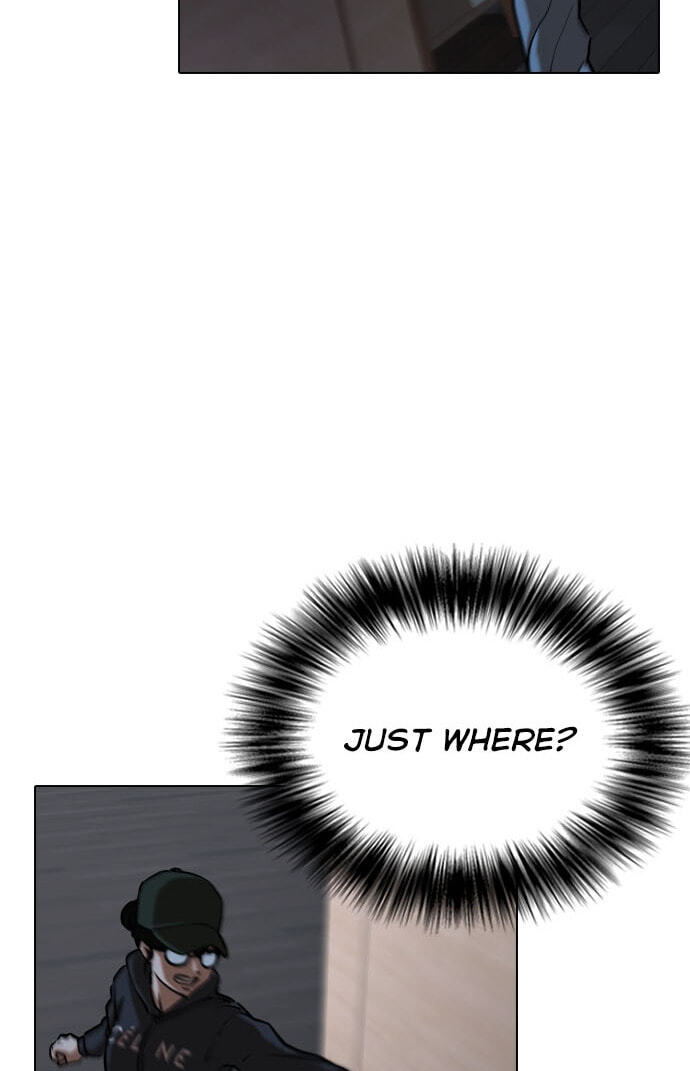Desire Diary - Deep Chapter 27 page 33 - 