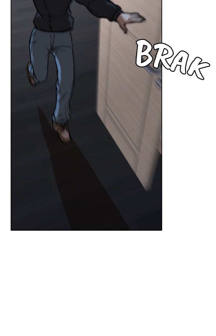 Desire Diary - Deep Chapter 27 page 34 - 