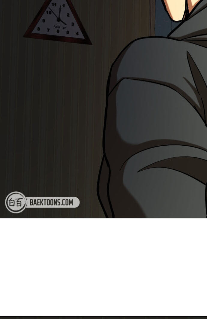 Desire Diary - Deep Chapter 27 page 5 - 