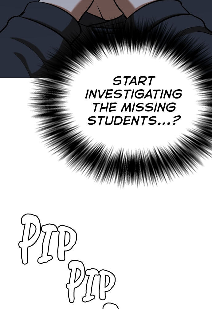 Desire Diary - Deep Chapter 27 page 50 - 