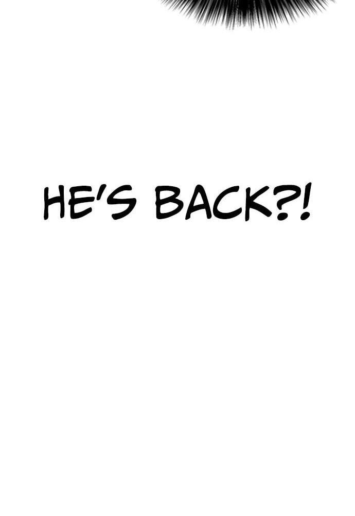 Desire Diary - Deep Chapter 27 page 55 - 