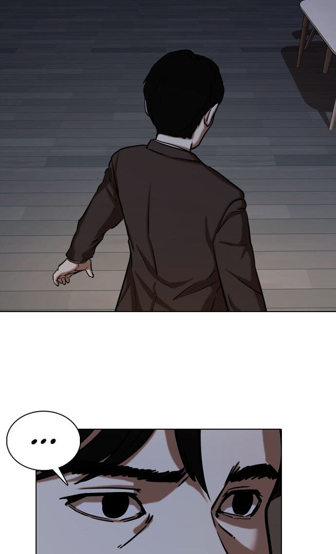 Desire Diary - Deep Chapter 27 page 58 - 