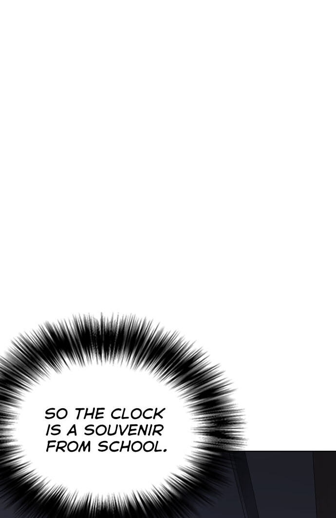 Desire Diary - Deep Chapter 27 page 7 - 