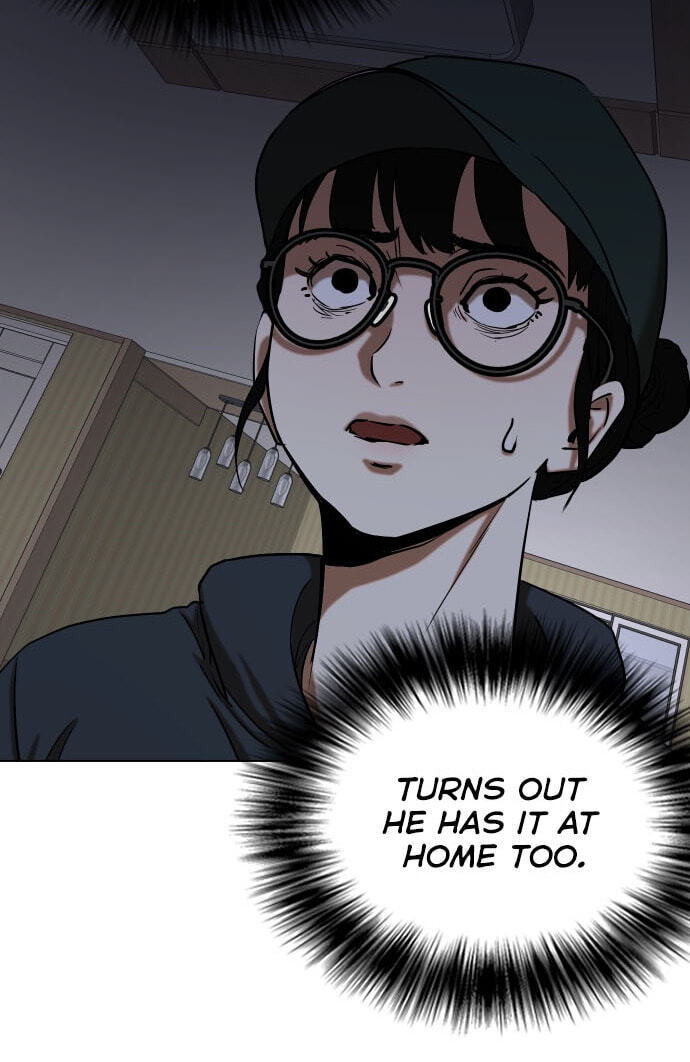 Desire Diary - Deep Chapter 27 page 8 - 
