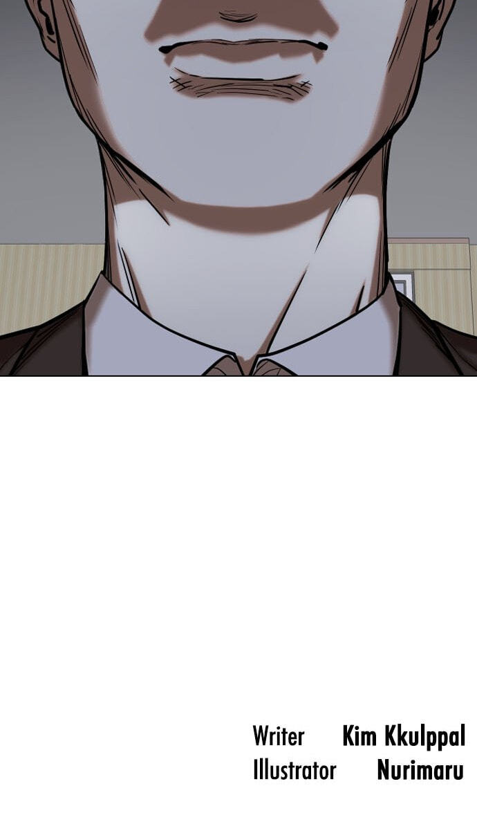 Desire Diary - Deep Chapter 27 page 77 - 