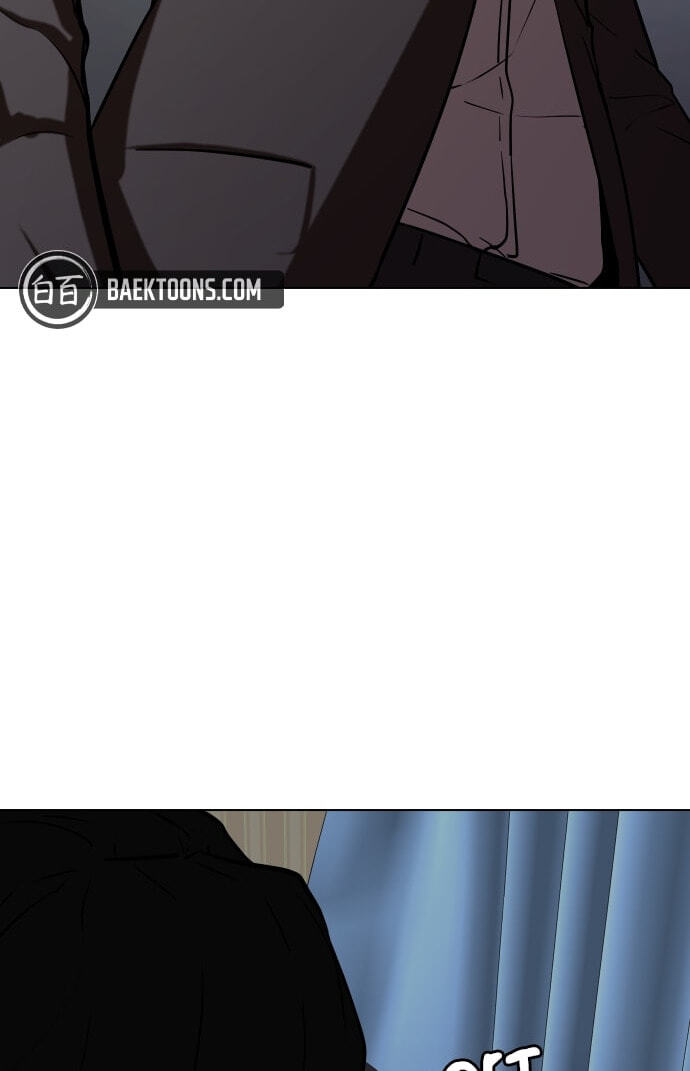 Desire Diary - Deep Chapter 28 page 13 - 