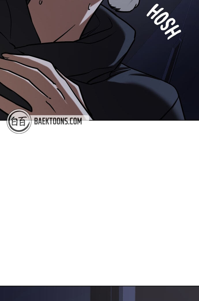 Desire Diary - Deep Chapter 28 page 32 - 