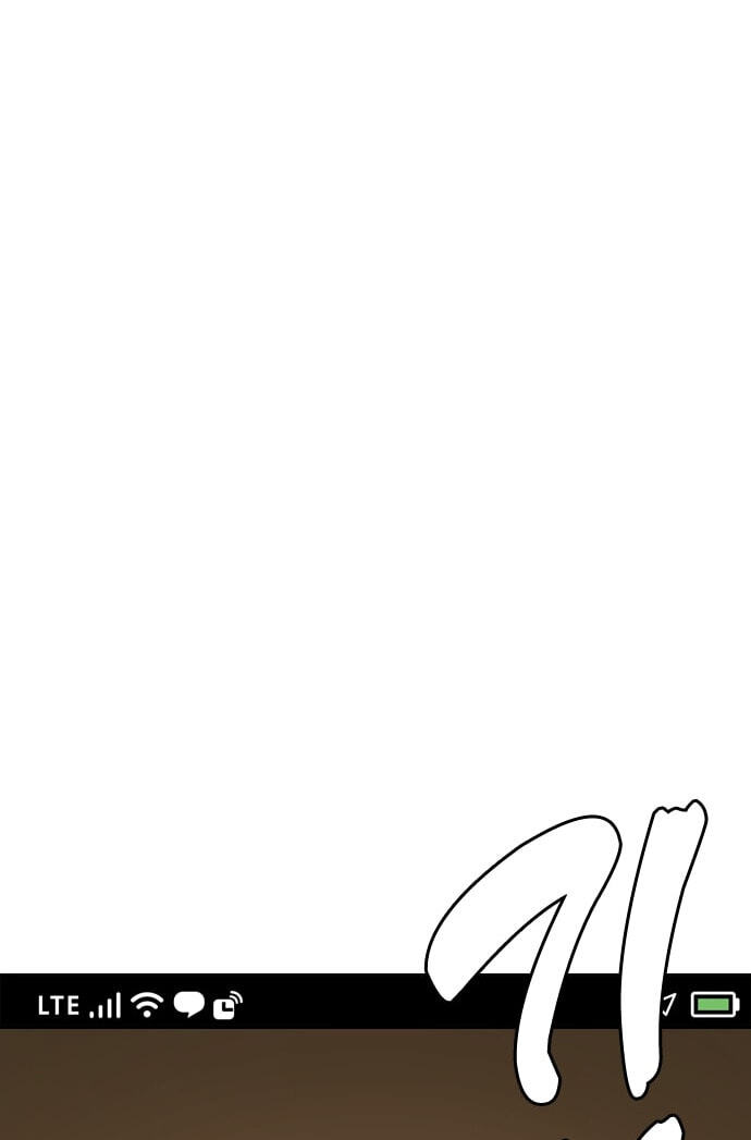 Desire Diary - Deep Chapter 28 page 49 - 