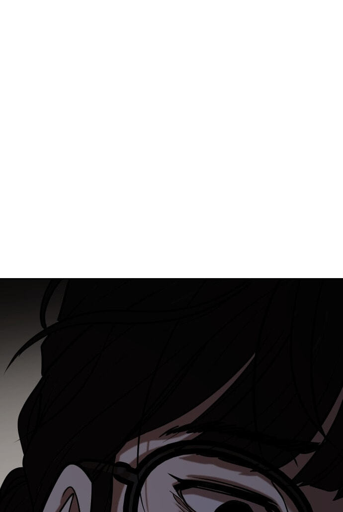 Desire Diary - Deep Chapter 28 page 84 - 
