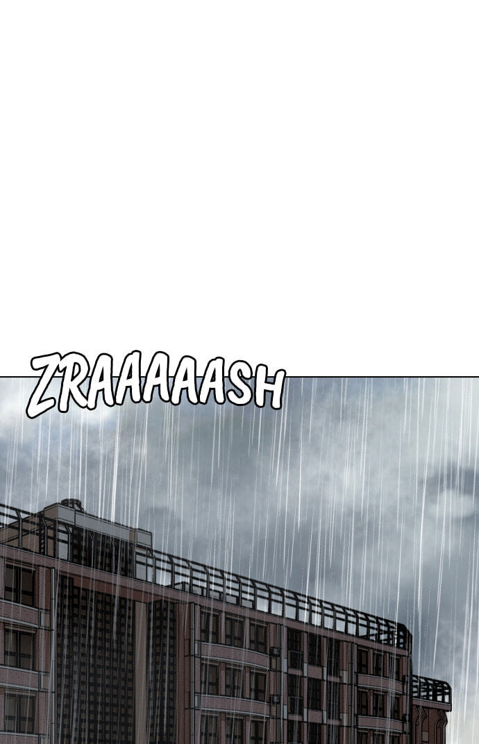 Desire Diary - Deep Chapter 29 page 2 - 