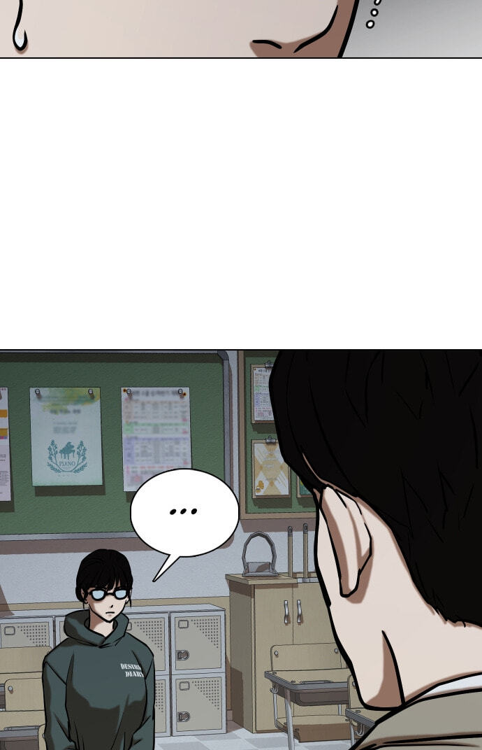 Desire Diary - Deep Chapter 29 page 12 - 