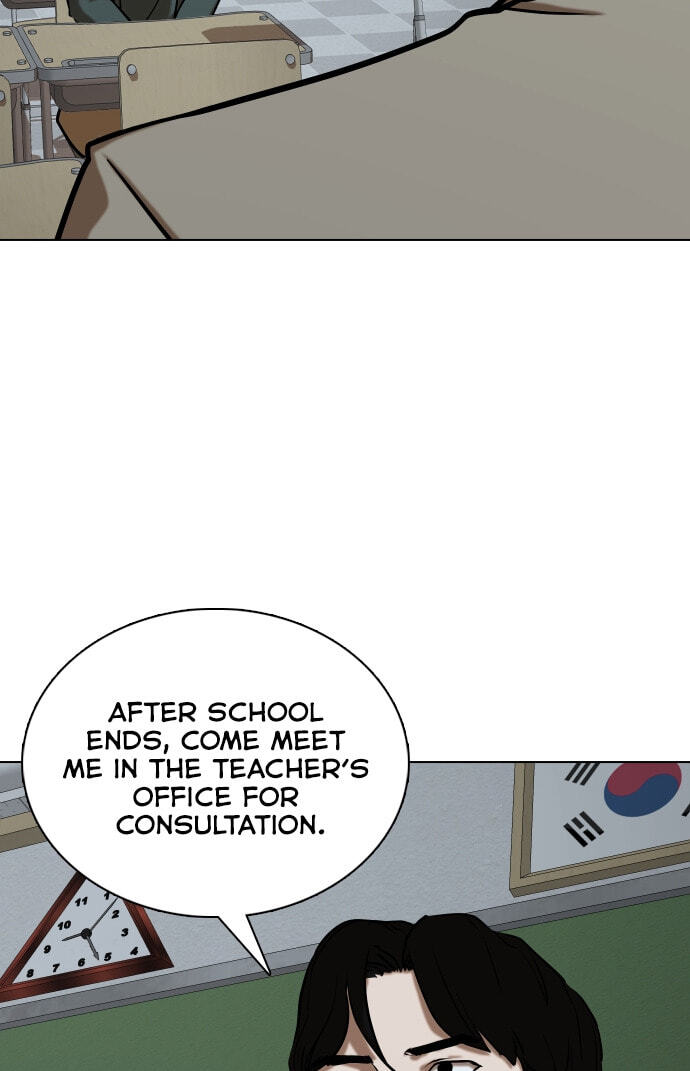 Desire Diary - Deep Chapter 29 page 13 - 