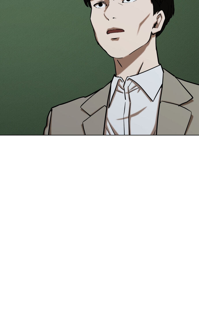Desire Diary - Deep Chapter 29 page 14 - 