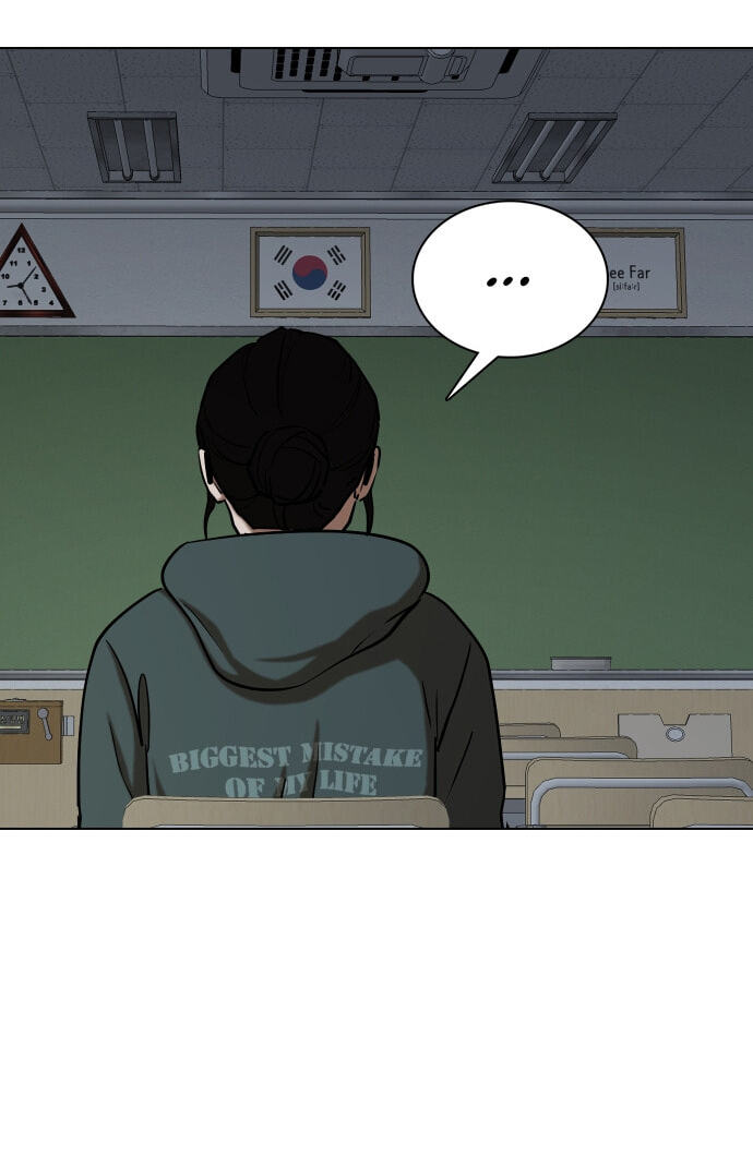 Desire Diary - Deep Chapter 29 page 15 - 