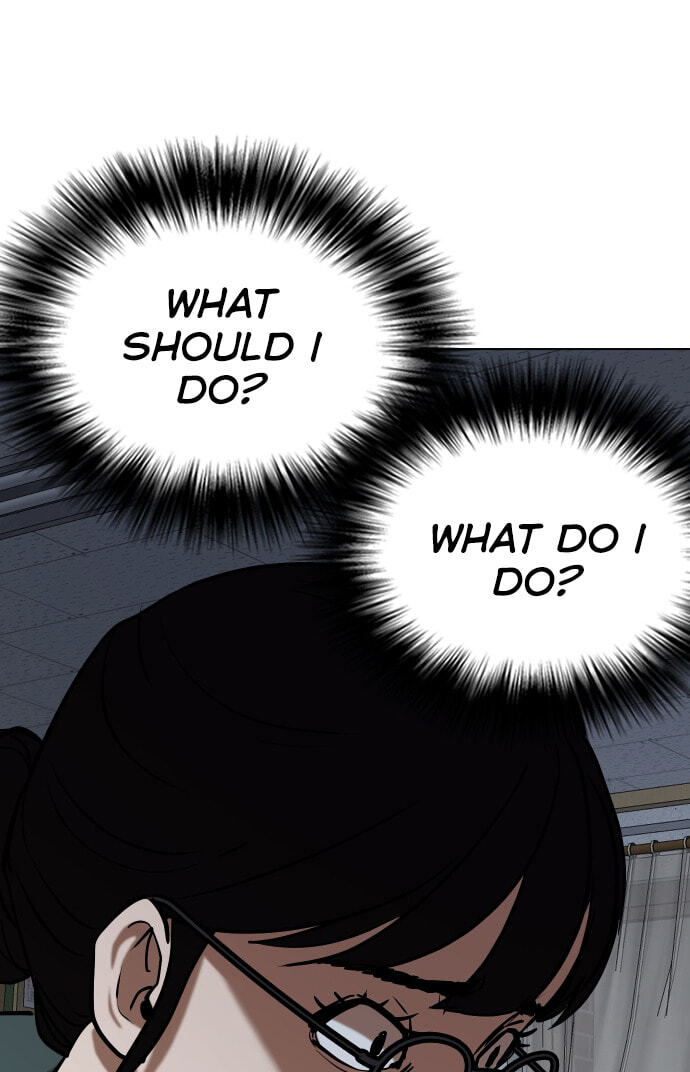 Desire Diary - Deep Chapter 29 page 16 - 
