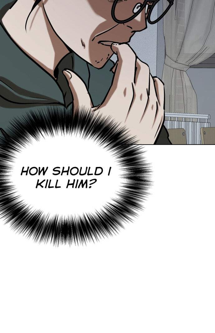Desire Diary - Deep Chapter 29 page 17 - 