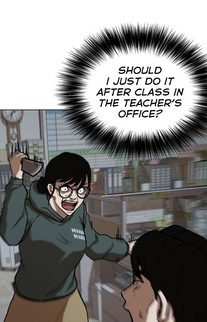 Desire Diary - Deep Chapter 29 page 18 - 