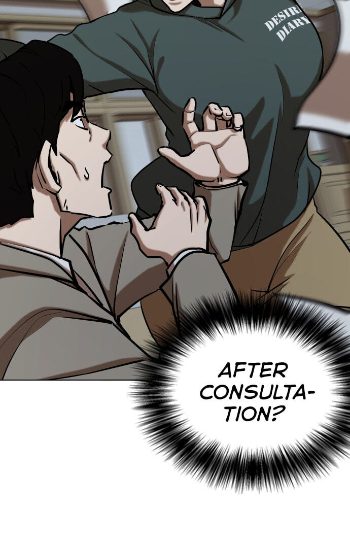 Desire Diary - Deep Chapter 29 page 20 - 