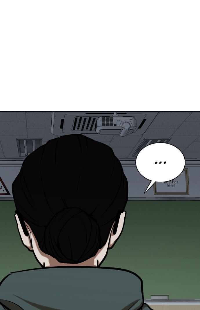 Desire Diary - Deep Chapter 29 page 21 - 