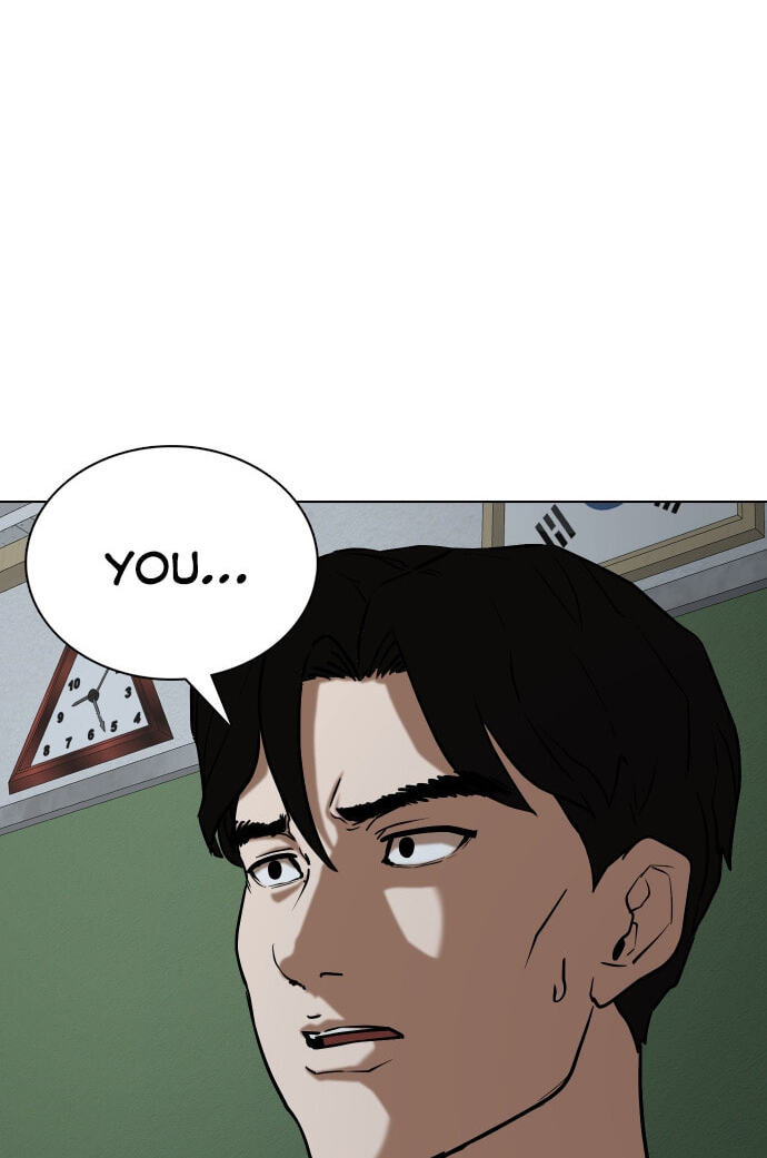 Desire Diary - Deep Chapter 29 page 33 - 