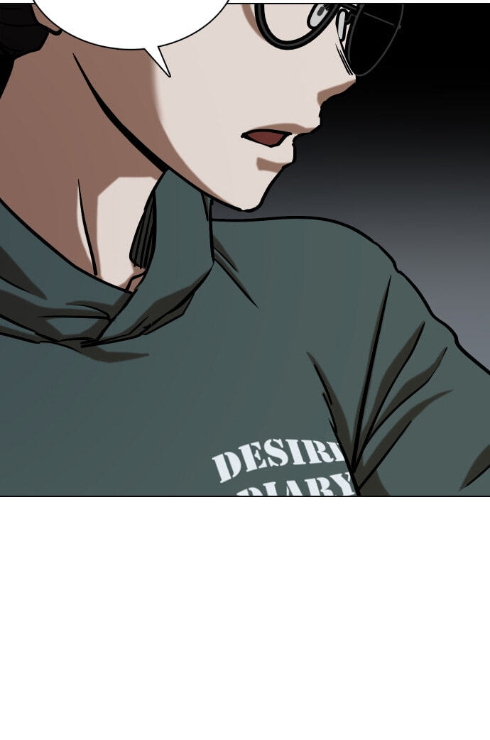 Desire Diary - Deep Chapter 29 page 40 - 