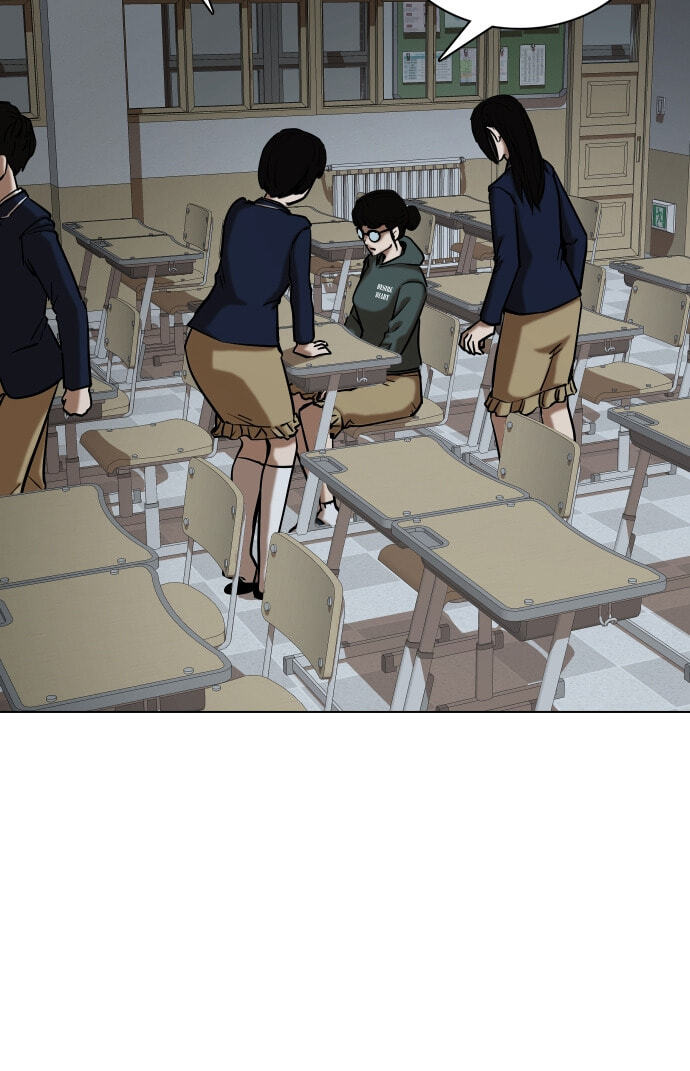 Desire Diary - Deep Chapter 29 page 5 - 