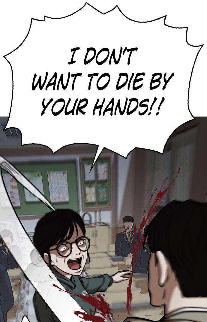 Desire Diary - Deep Chapter 29 page 44 - 