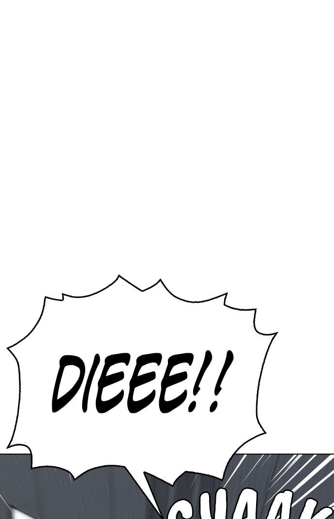Desire Diary - Deep Chapter 29 page 47 - 