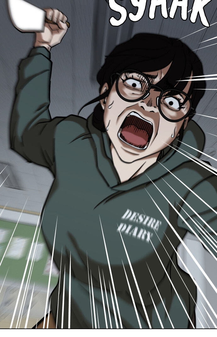 Desire Diary - Deep Chapter 29 page 48 - 