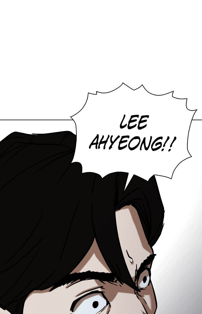 Desire Diary - Deep Chapter 29 page 51 - 