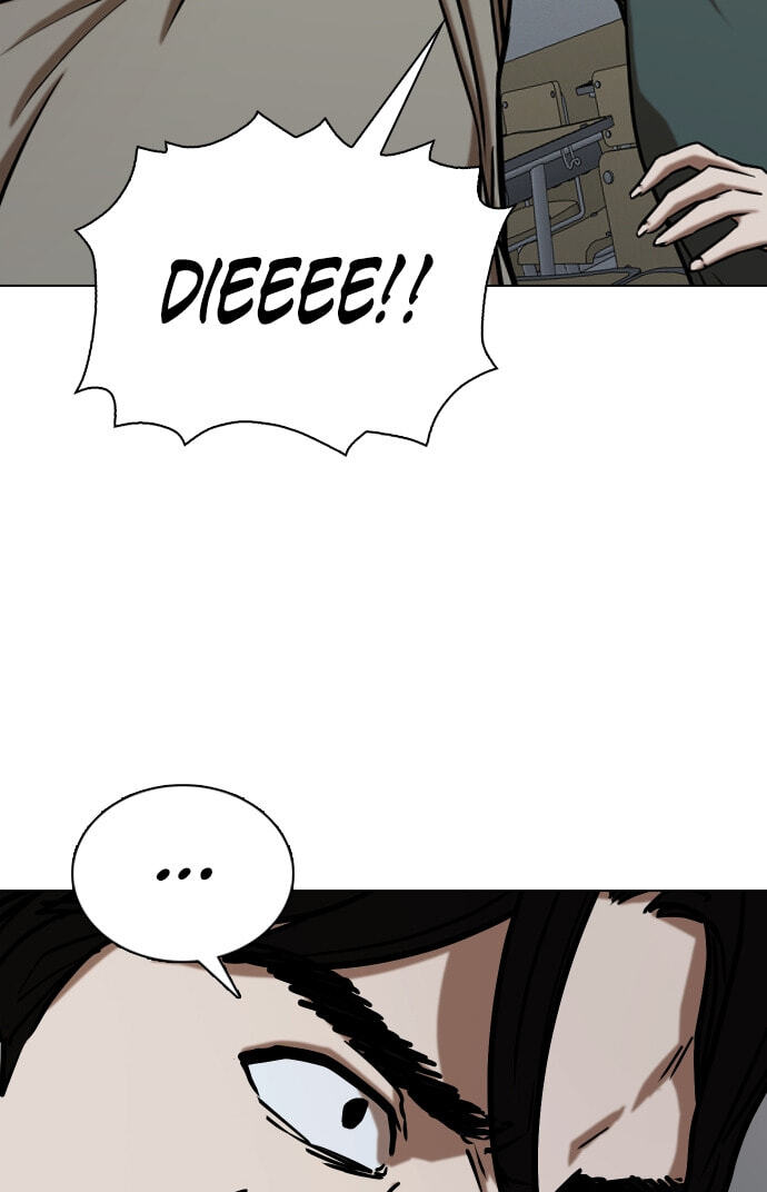 Desire Diary - Deep Chapter 29 page 54 - 