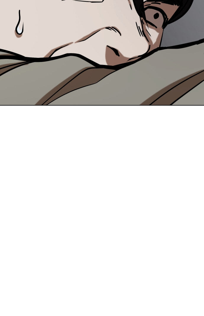 Desire Diary - Deep Chapter 29 page 55 - 