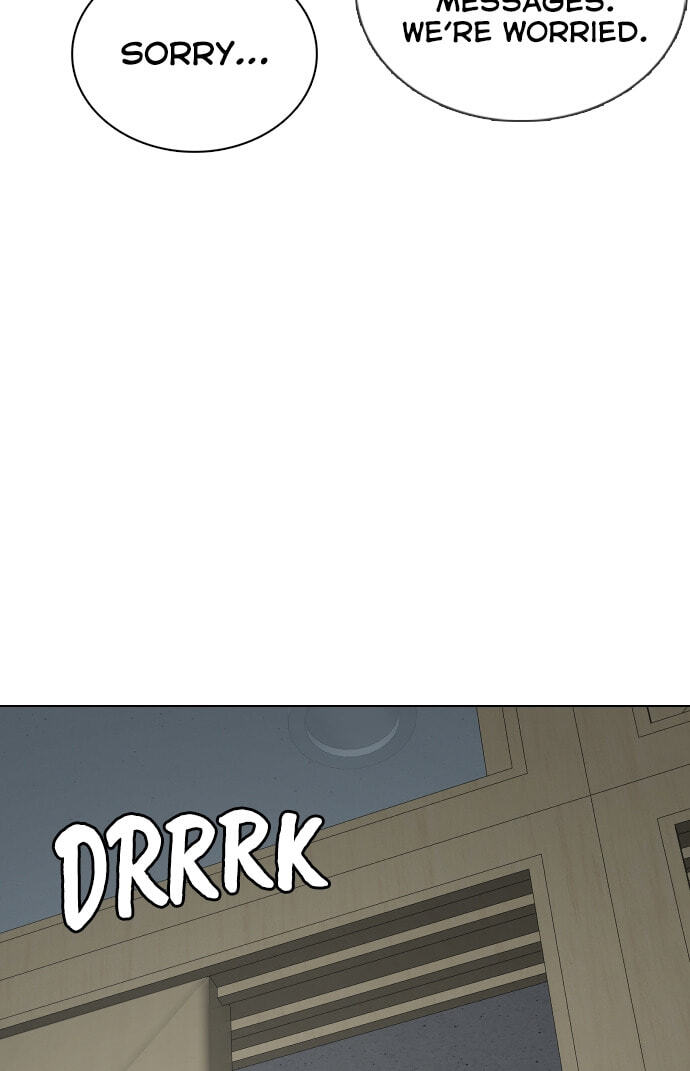 Desire Diary - Deep Chapter 29 page 7 - 
